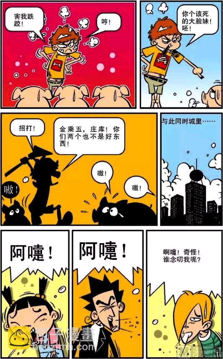第12卷(一)