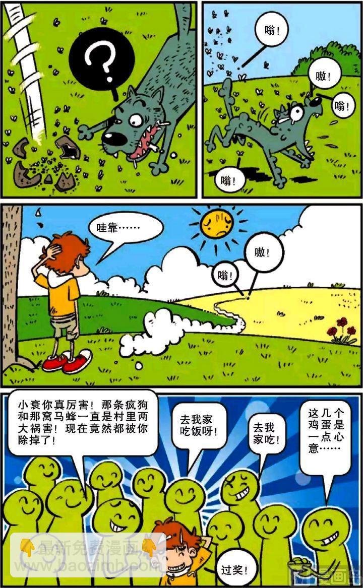 第12卷(一)