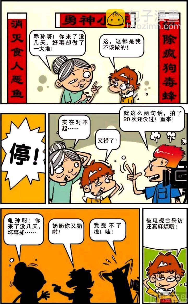 第12卷(一)