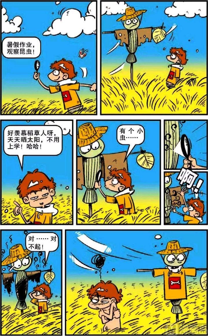 第12卷(一)