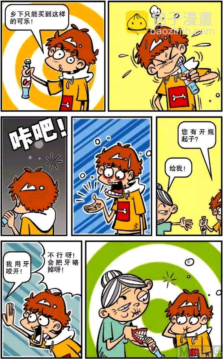 第12卷(一)