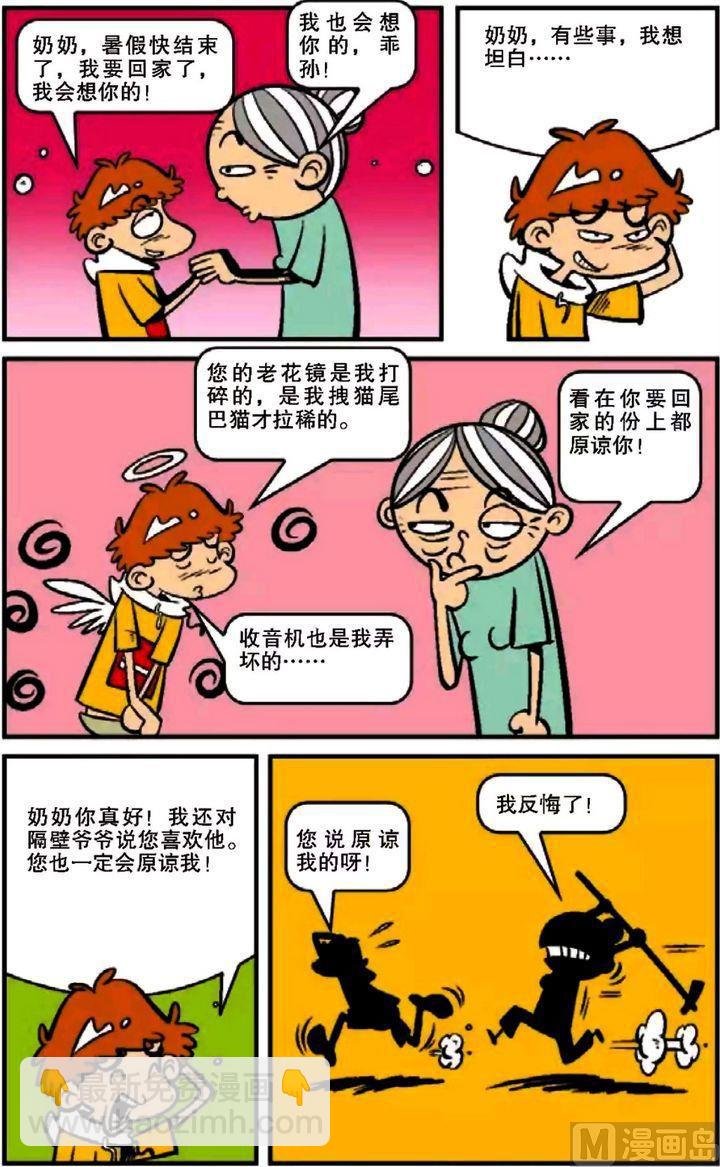 第12卷(二)