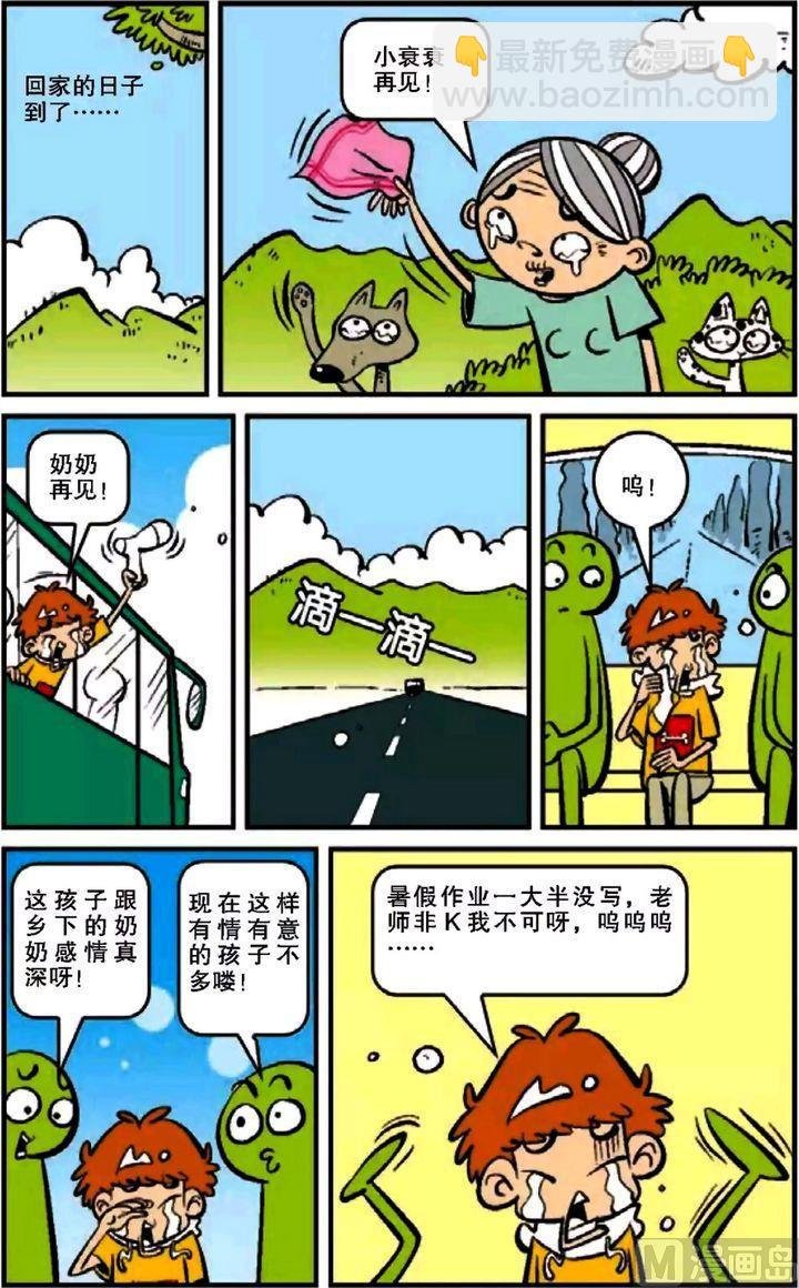 第12卷(二)