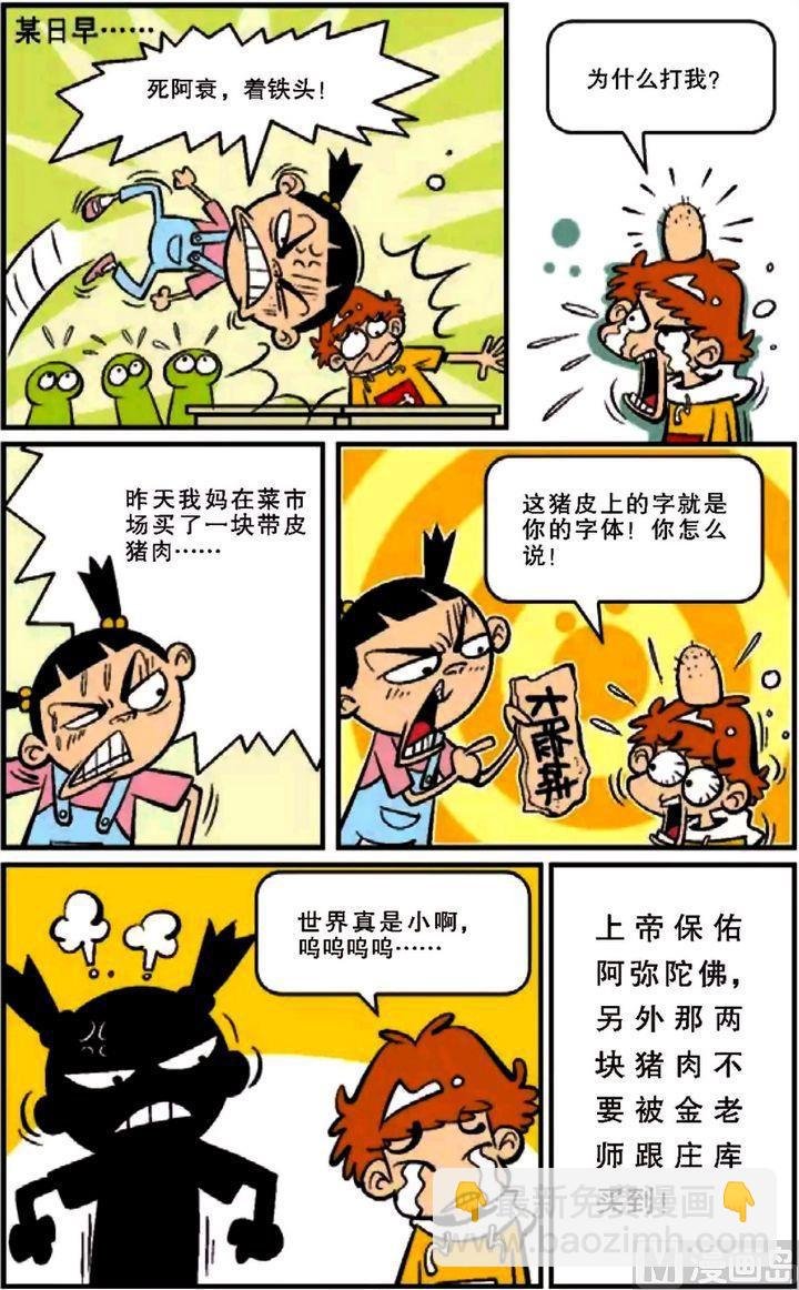 第12卷(二)