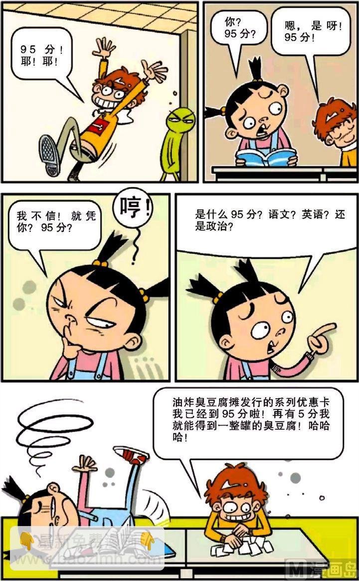 第12卷(二)