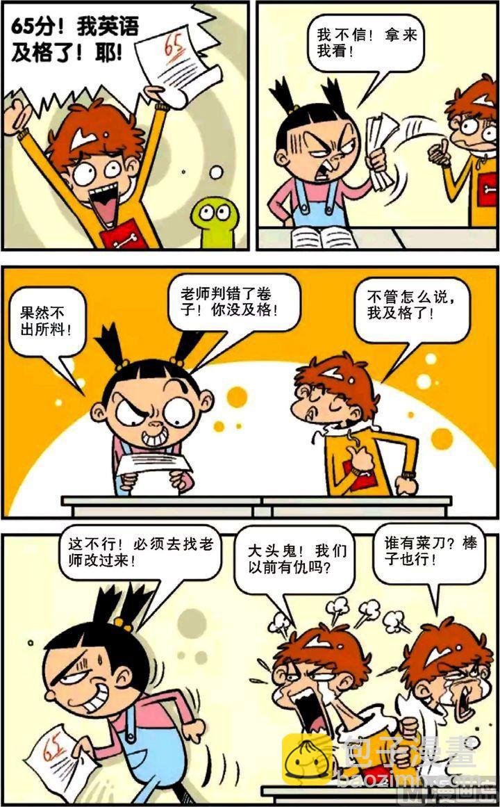 第12卷(二)