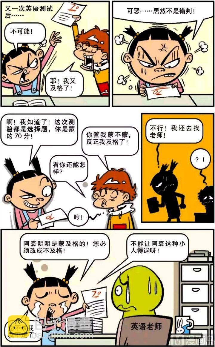 第12卷(二)