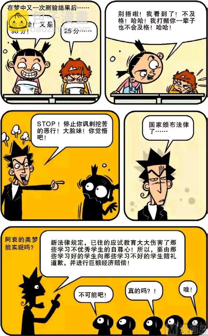 第12卷(二)