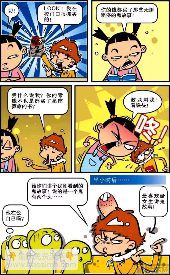 第12卷(二)