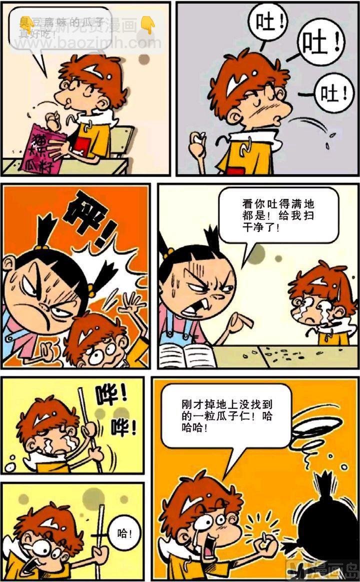 第12卷(二)