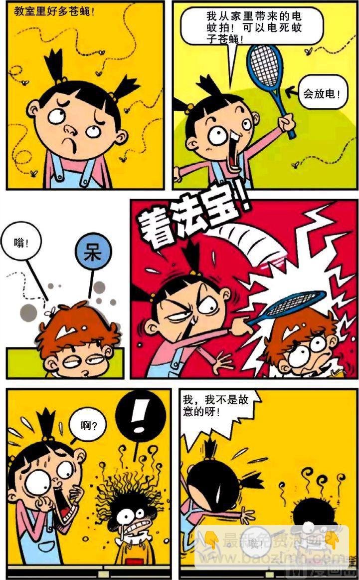 第12卷(二)