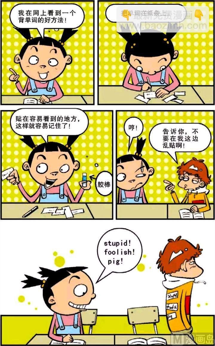 第12卷(二)