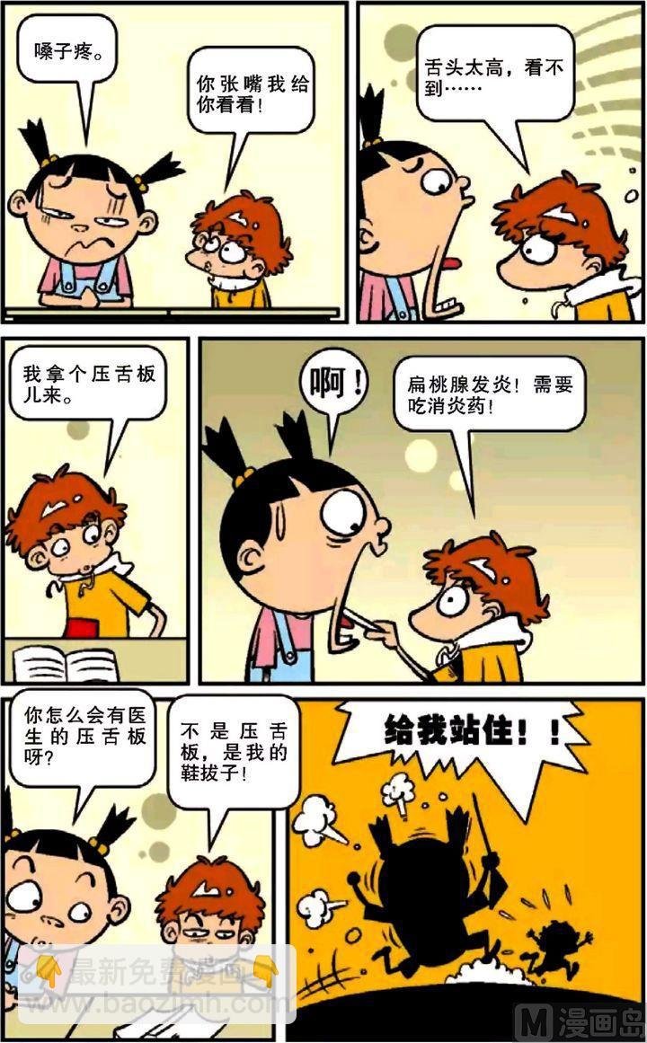第12卷(二)