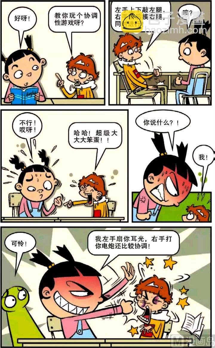第12卷(二)