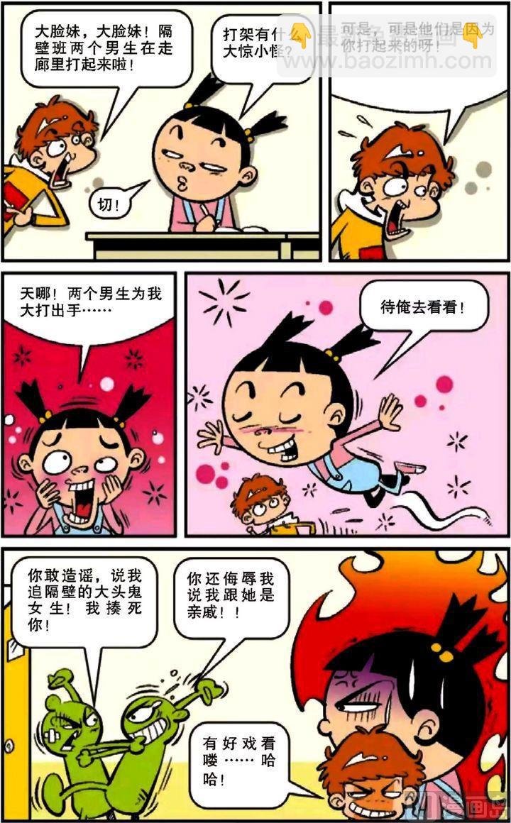 第12卷(三)