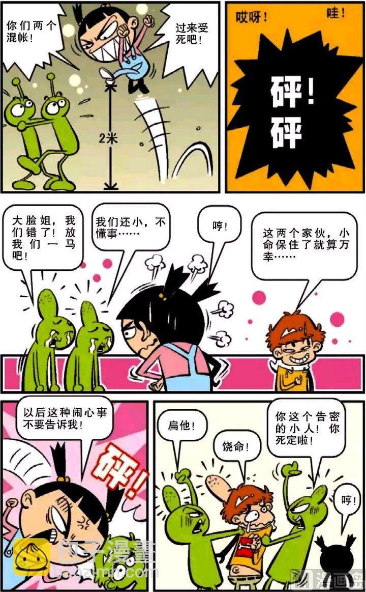 第12卷(三)
