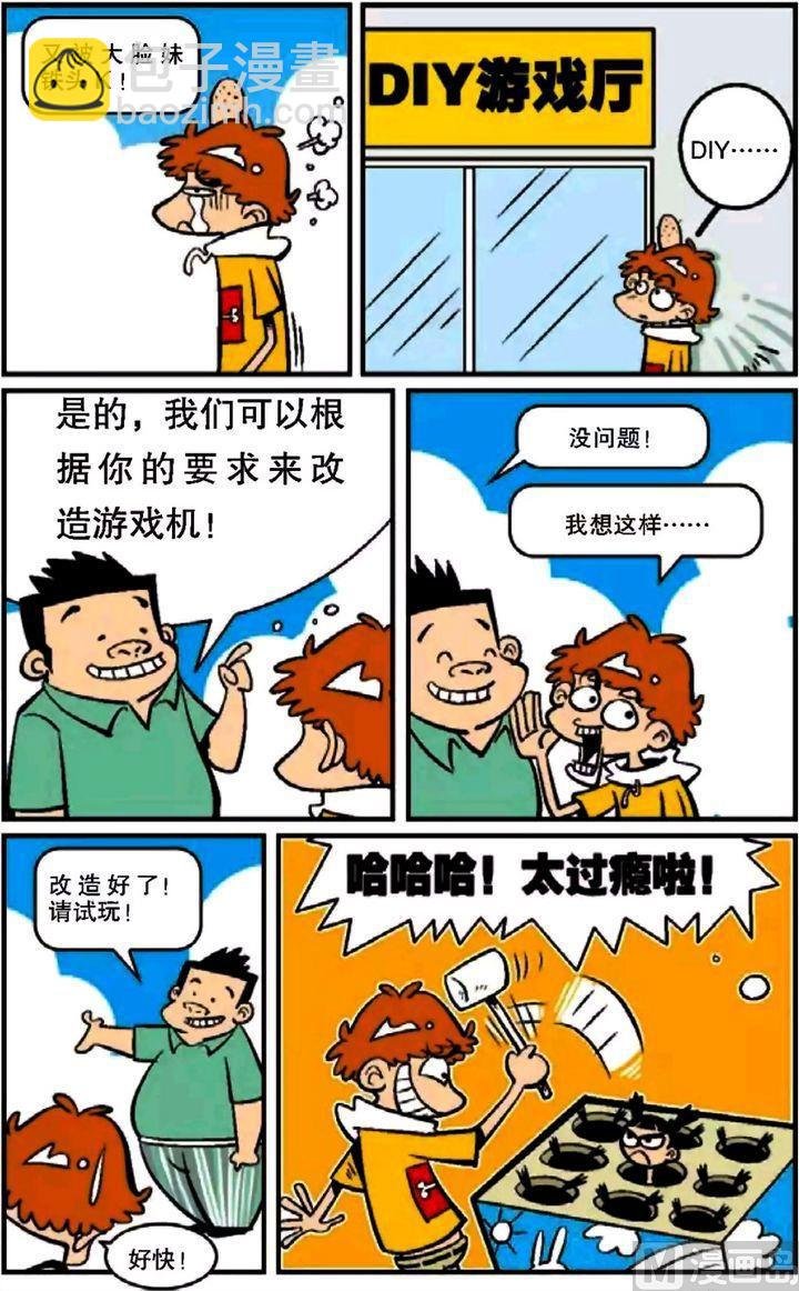 第12卷(三)