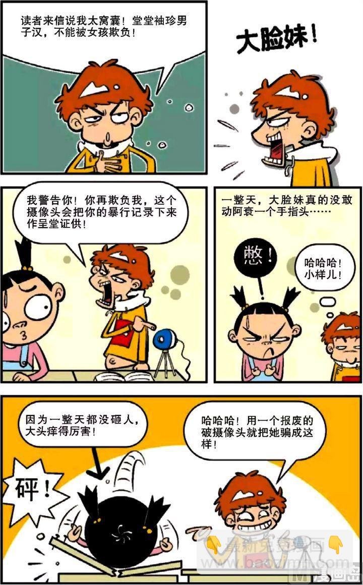 第12卷(三)