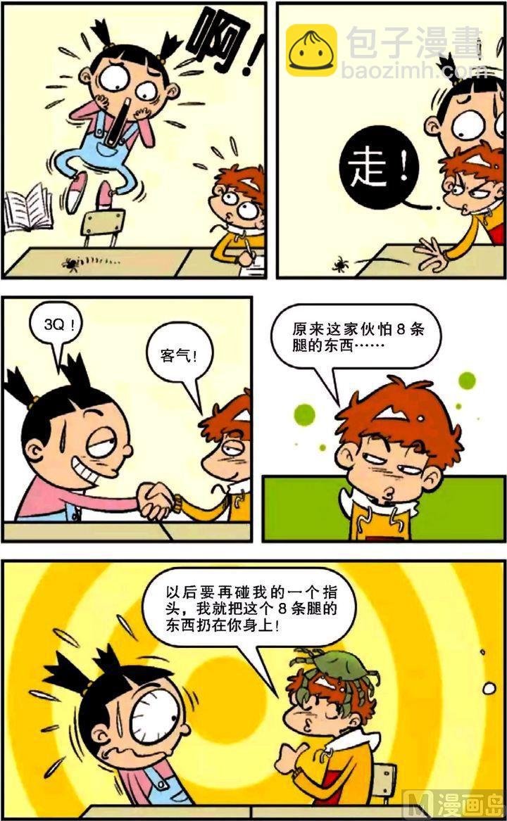 第12卷(三)