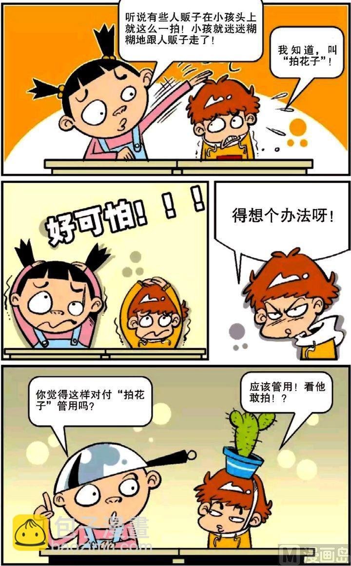 第12卷(三)