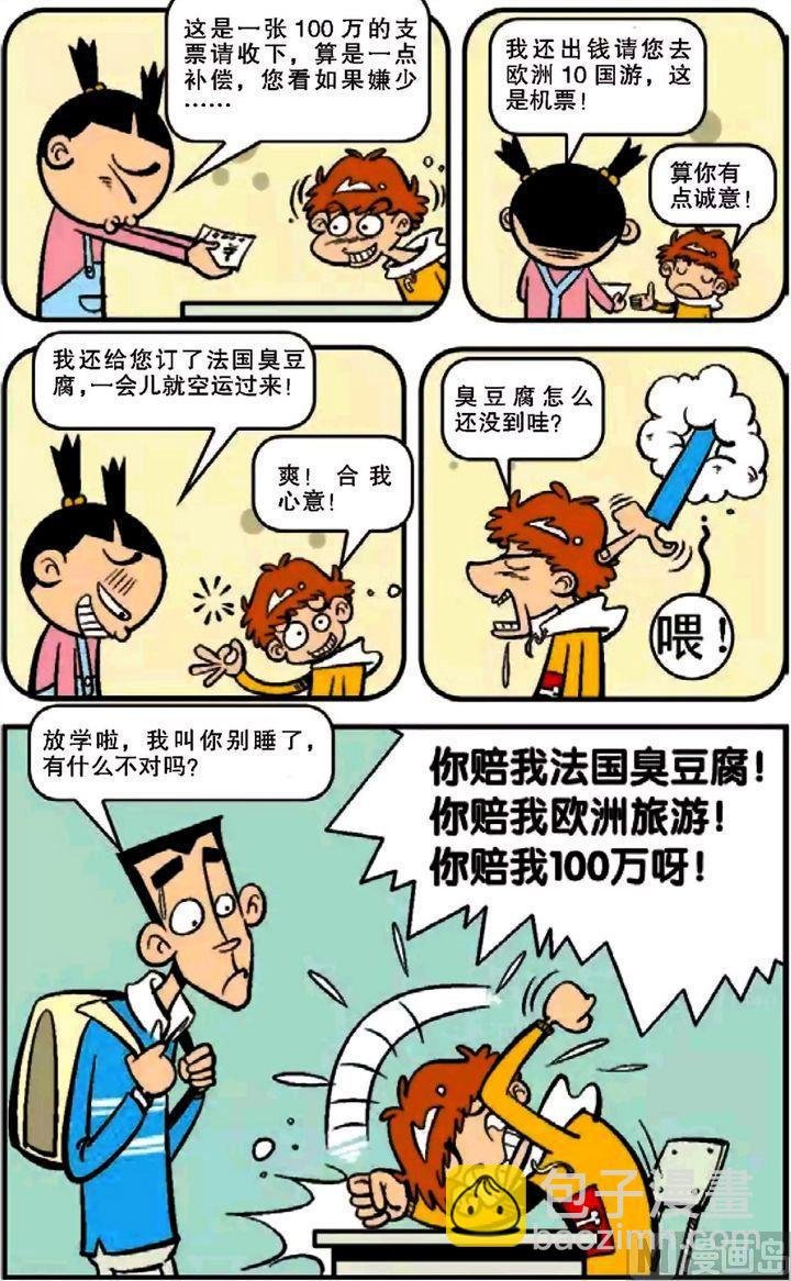 第12卷(三)