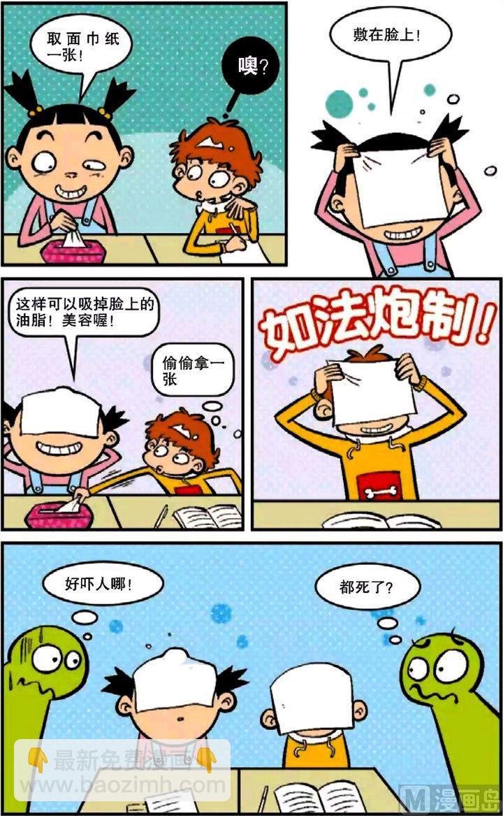 第12卷(三)