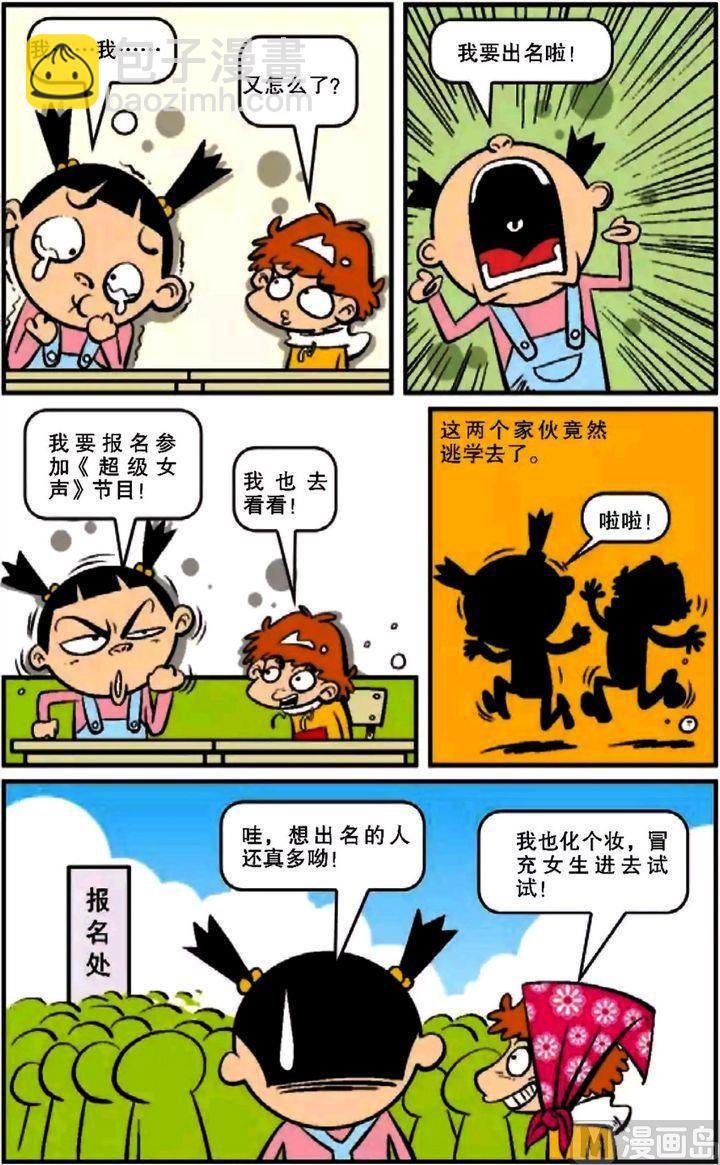 第12卷(三)