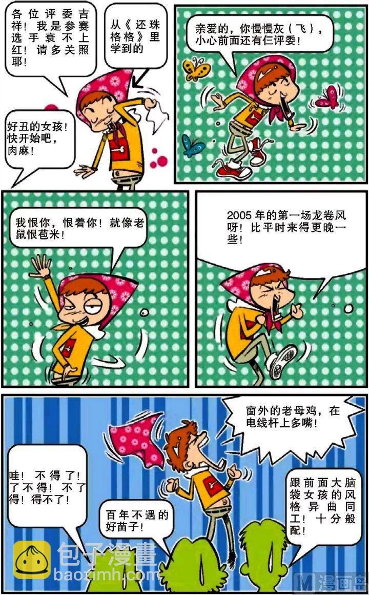 第12卷(三)