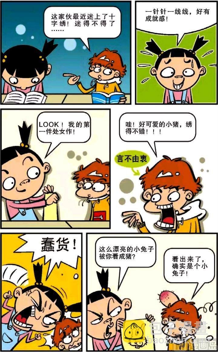 第12卷(三)