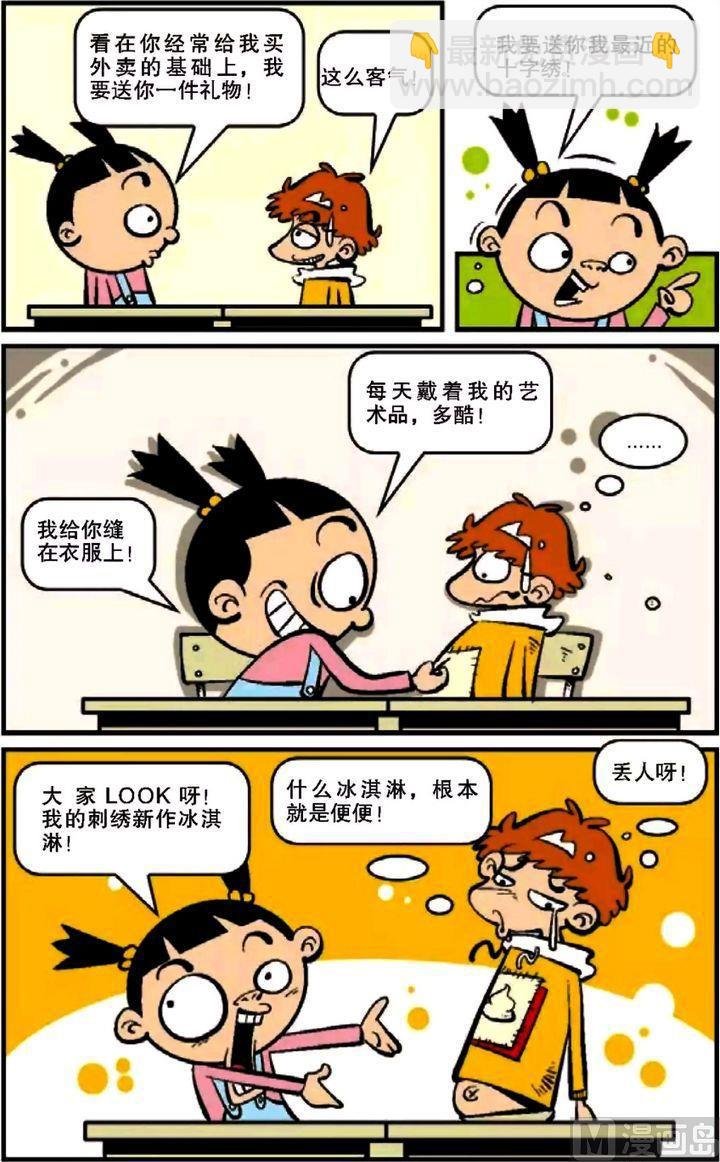 第12卷(三)