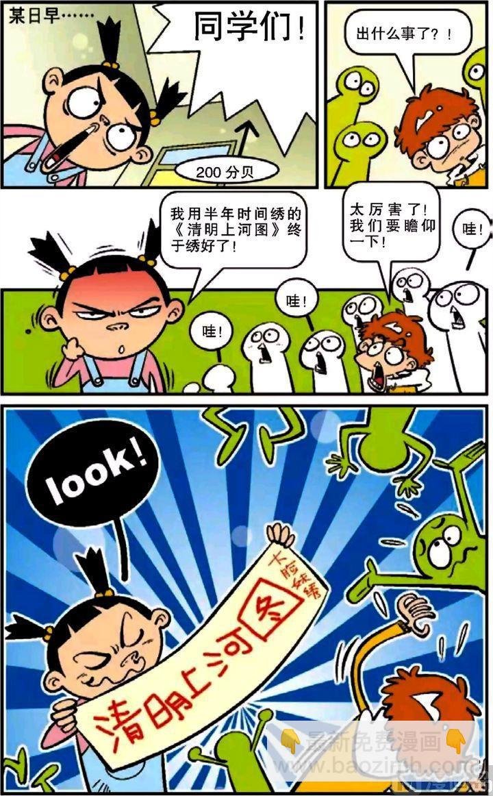 第12卷(三)