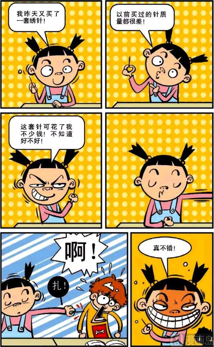 第12卷(四)