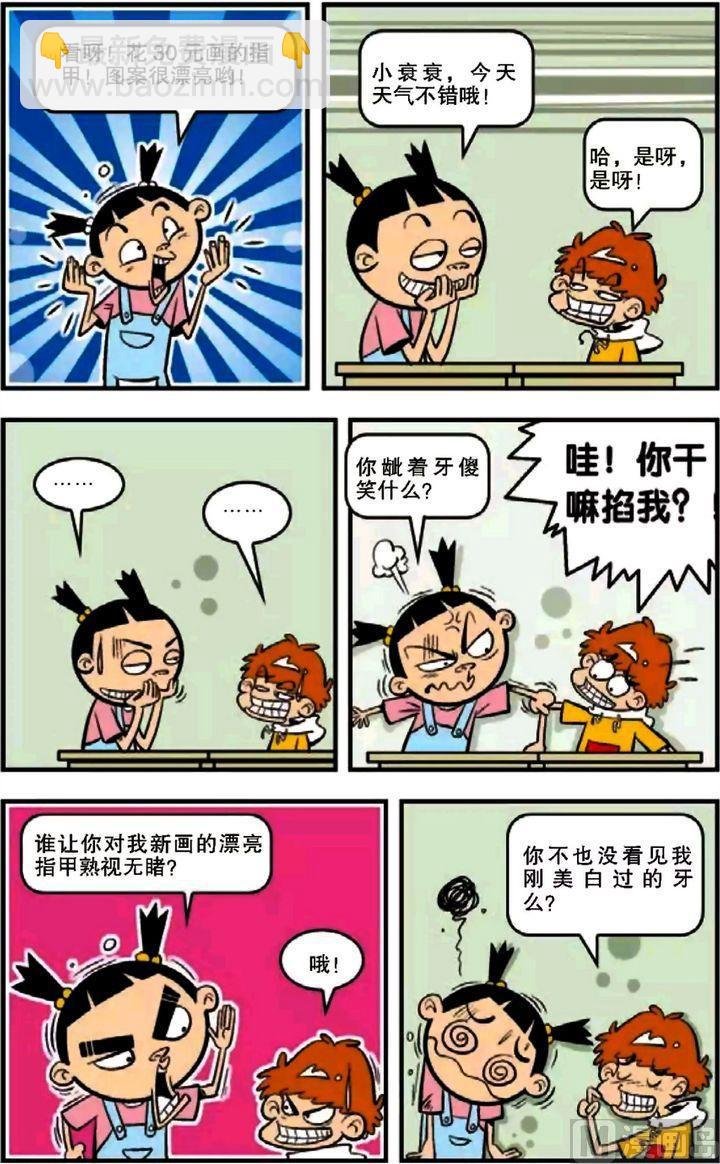 第12卷(四)