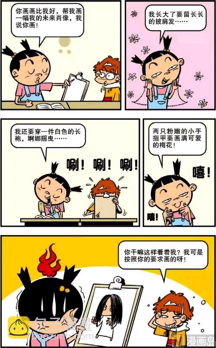 第12卷(四)