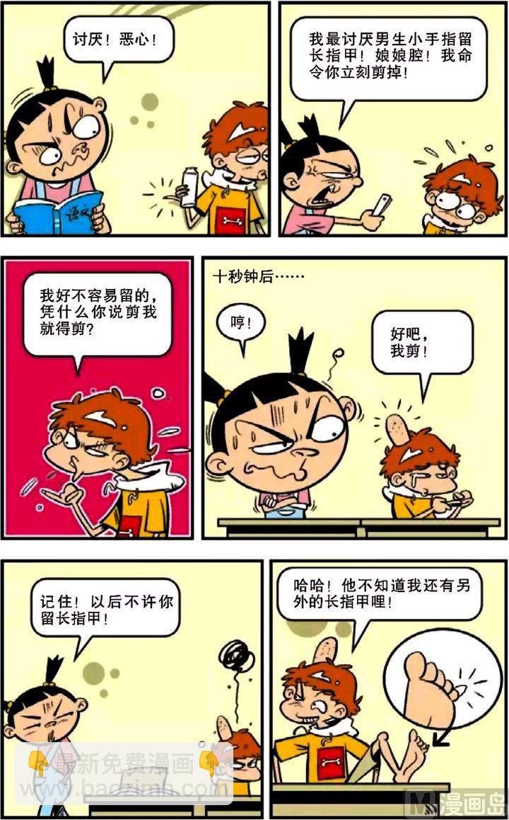 第12卷(四)