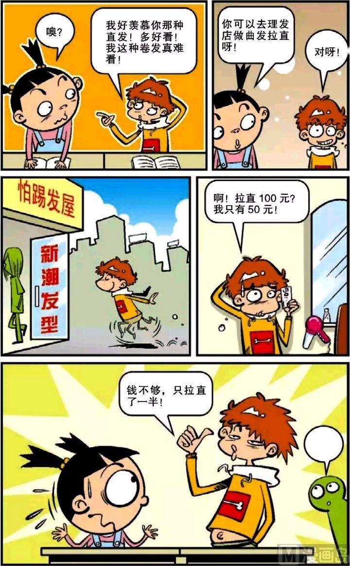 第12卷(四)