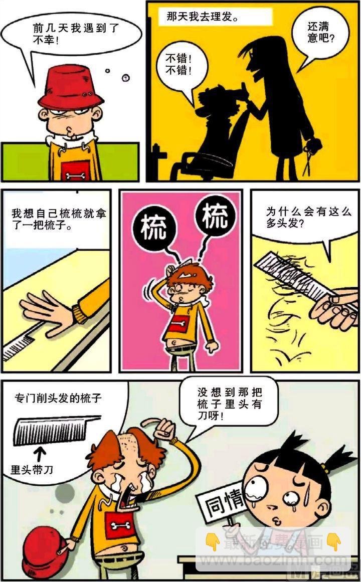 第12卷(四)