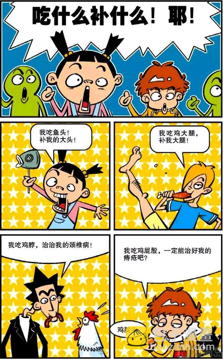 第12卷(四)