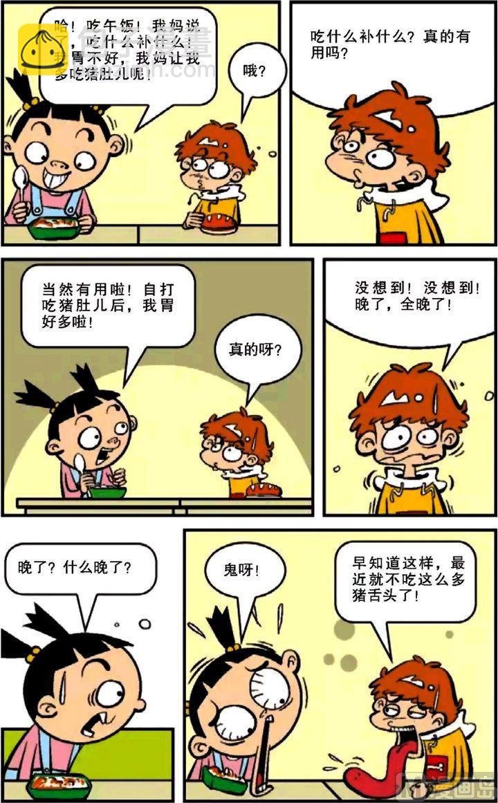 第12卷(四)