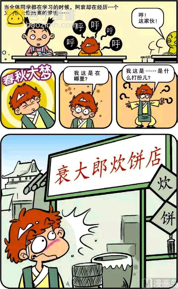 第12卷(四)