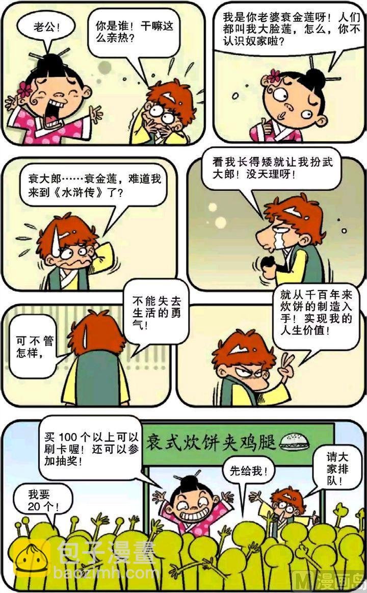 第12卷(四)