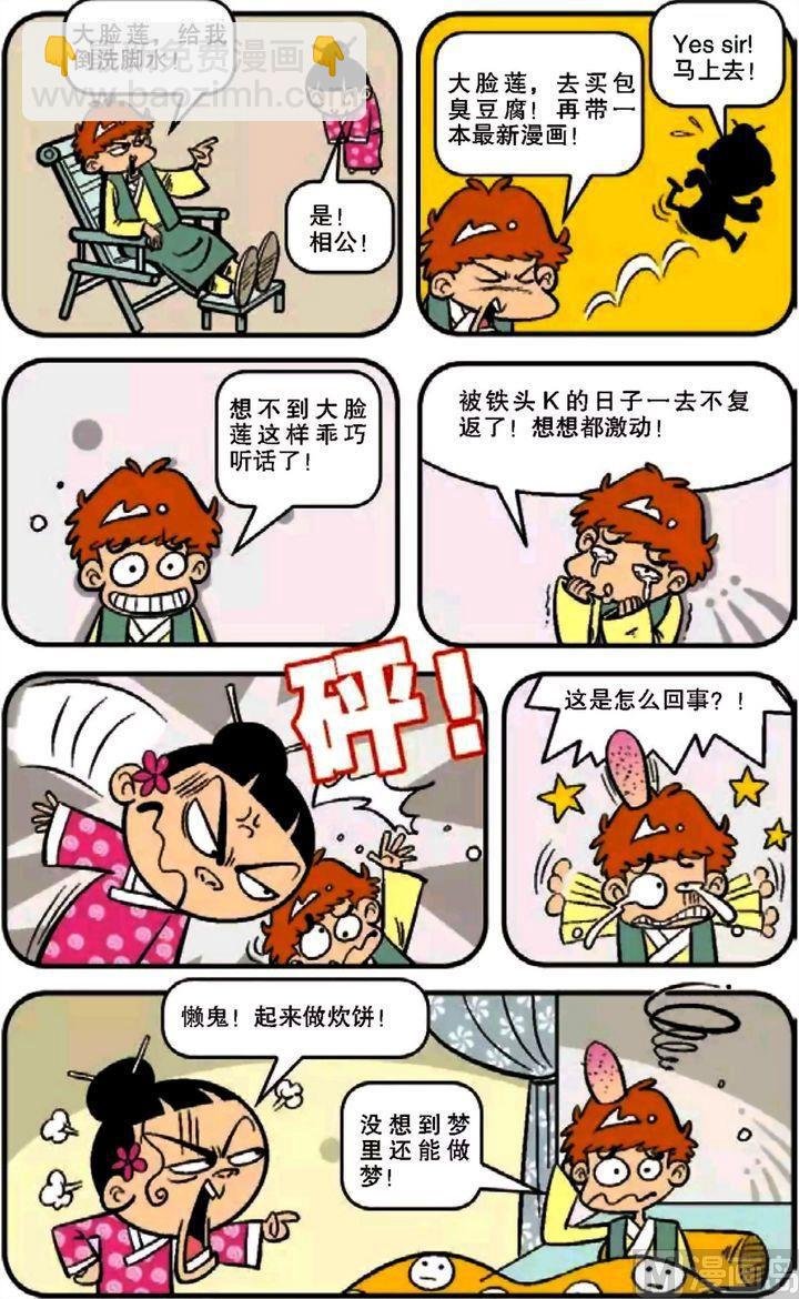 第12卷(四)