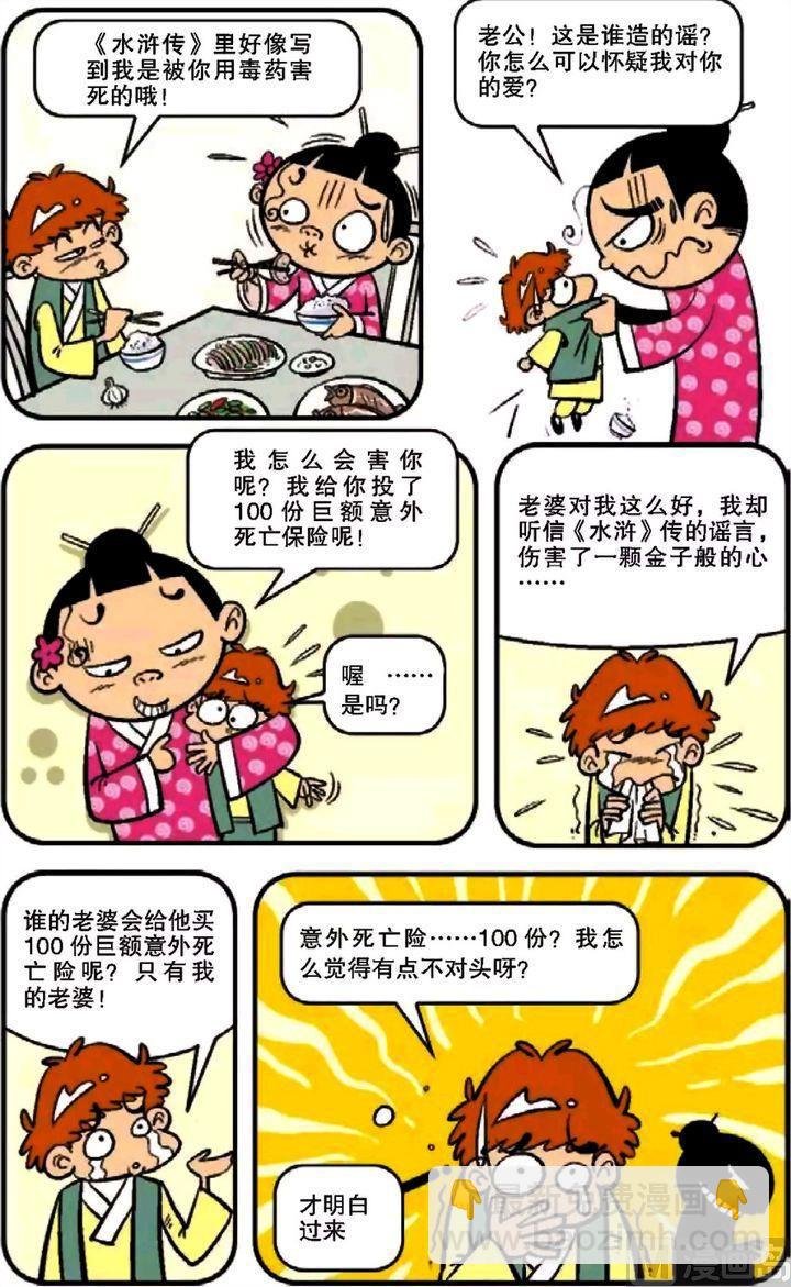 第12卷(四)