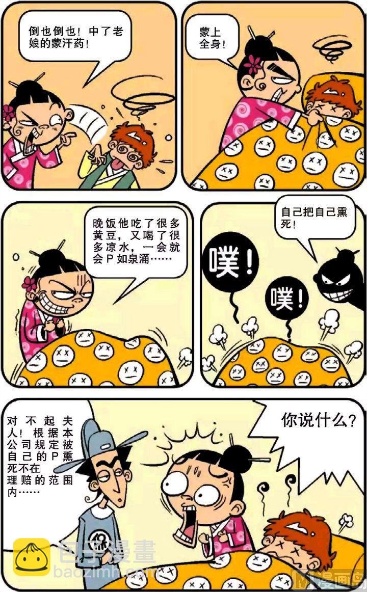 第12卷(四)