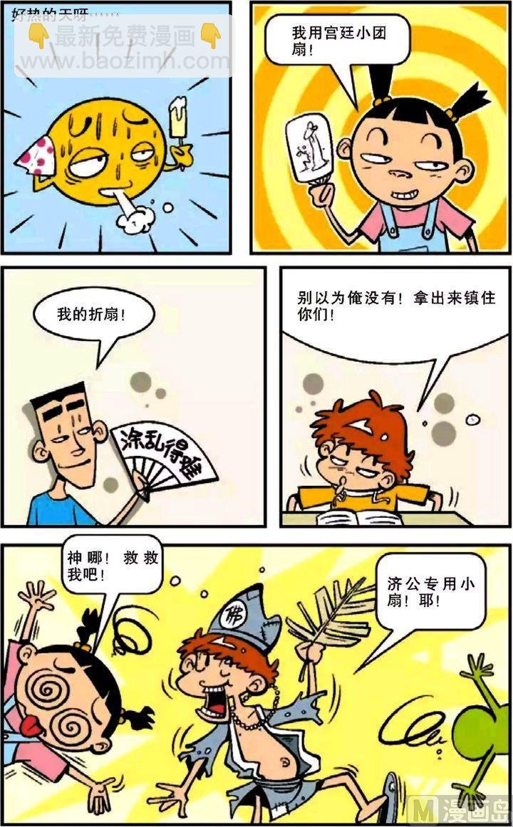第12卷(四)