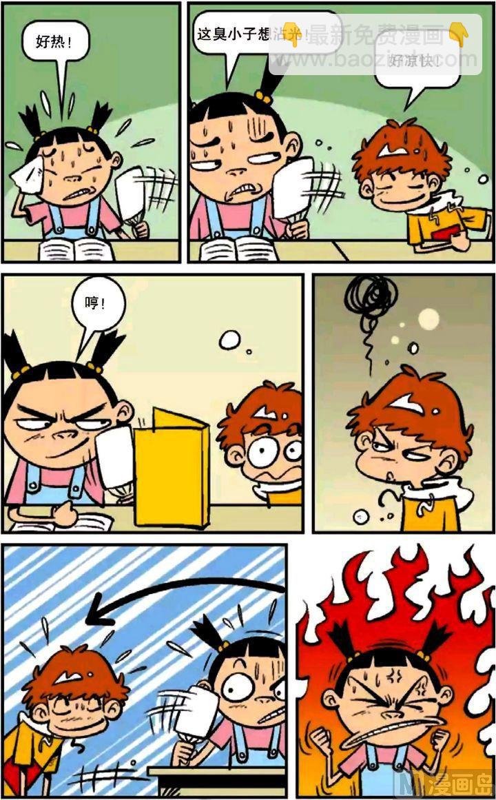 第12卷(四)