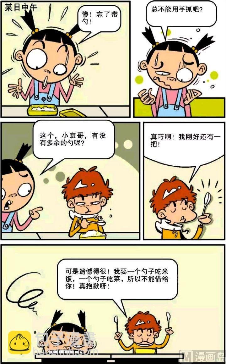 第12卷(五)
