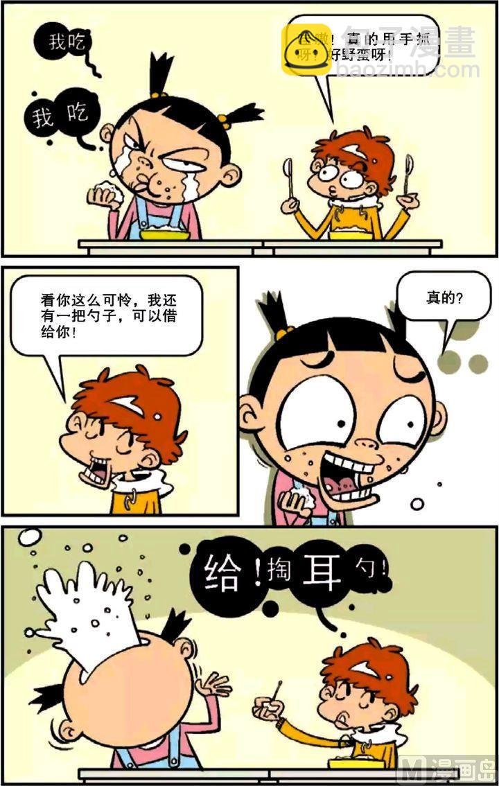 第12卷(五)