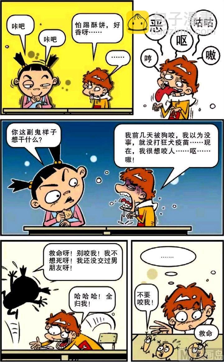 第12卷(五)
