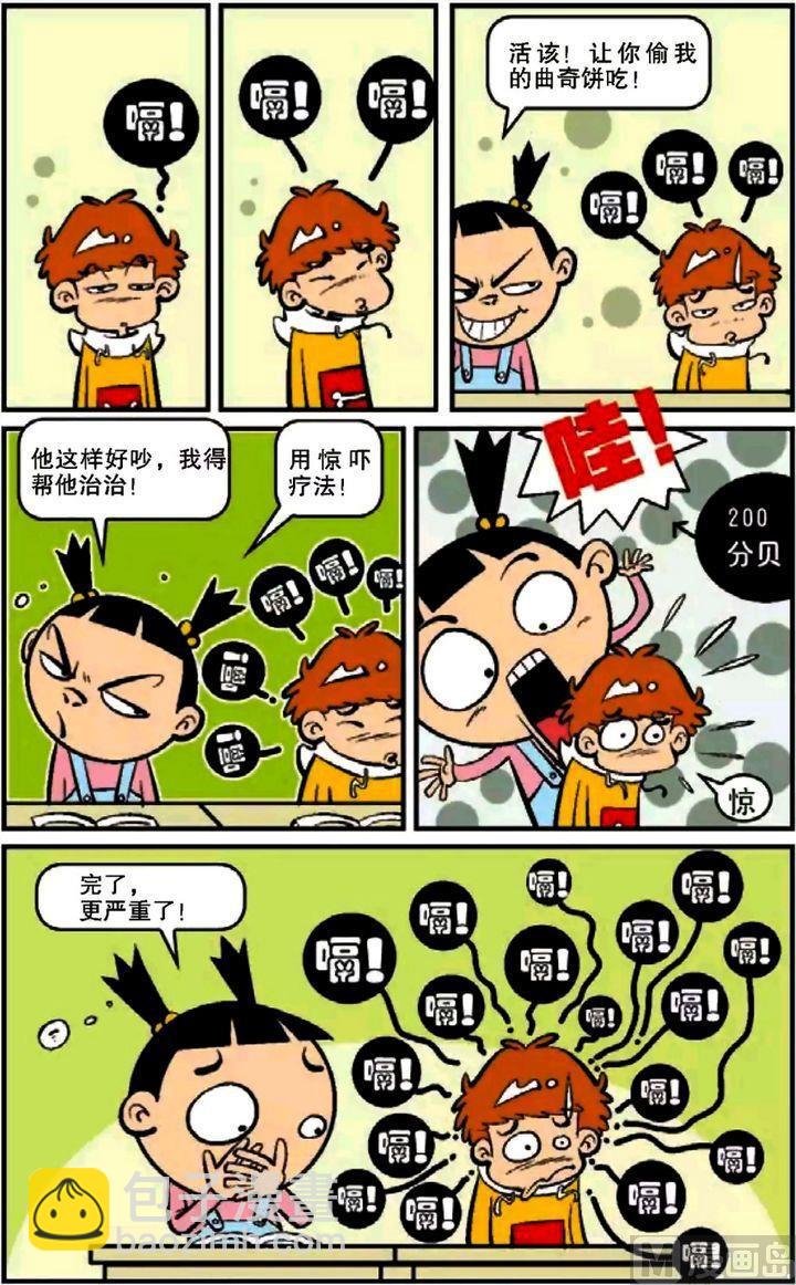 第12卷(五)